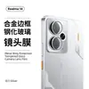 Aplicável à Película de Vidro Temperado Realme14 Real Me 14X Película Anti-Espiã Resistente a Arranhões e Explosões Tela Filme para Lente Olho de Águia HD C75