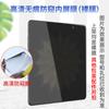Adecuado para Honor Magicv6/5/Vs3 Anti-Peep HD Pantalla Plegable Película de Hidrogel TPU Mate Película Suave en Stock