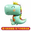 Set de Decoración para Fiesta de Cumpleaños Infantil de Venta Caliente Transfronteriza Globo de Película de Aluminio Tema de Dinosaurio Fiesta Globo de Decoración de Dibujos Animados