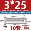 Pasador de Acero Inoxidable 304 Cabeza Plana con Agujero Pasador Cilíndrico de Posicionamiento M3M4M5M6M8M10-M20Mm