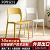 Silla de Plástico Engrosada con Respaldo para Uso Doméstico, Silla de Comedor, Silla de Ocio, Taburete Apilable para Uso Comercial en Restaurantes, Silla de Repuesto para Sala de Estar