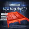 Qiancheng Supply Mmb1.4*1.8 Porta Selada à Prova d'Água e Fogo, Porta de Isolamento para Salas de Fuga, Abertura e Fechamento Flexíveis