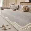 Cojín de sofá estilo japonés, veta de madera natural, imitación de algodón y lino, cojín de asiento de lino de alta gama, antideslizante, funda de sofá para todas las estaciones
