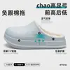 Zapatillas de Algodón con Soporte de Arco y Talón Negativo para Mujer 2026 Nuevas Otoño/Invierno Interiores para el Hogar Suela Gruesa Punta Cerrada Impermeables