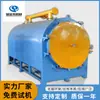 Equipamento de Carbonização de Aparas de Madeira Personalizado Máquina de Carvão para Resíduos de Biomassa Forno de Carbonização de Madeira de Construção