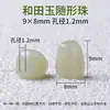 Contas Soltas Irregulares de Jade Hetian Natural para Pulseiras, Colares e Brincos DIY, Contas Acessórias Irregulares Pequenas Atacado