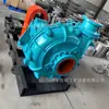 Bomba sumergible vertical para lodos con estructura de impulsor agitador anti-sedimentación para transportar lodos de cenizas de alta concentración en centrales termoeléctricas metalúrgicas