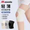 Rodilleras ligeras y transpirables para hombres y mujeres, diseñadas para deportes, correr y senderismo, con soporte de compresión profesional y un diseño invisible