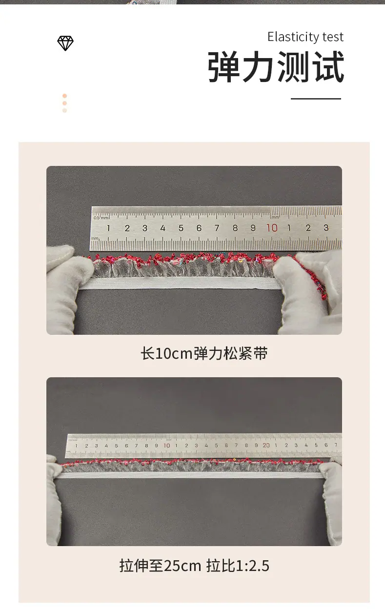 216-2cm亮片木耳花边锦上_09.jpg