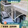 Toldo Grande de Aleación de Aluminio en Stock para Ventanas de Casa, Patio, Entradas, Balcones, Toldo Impermeable y Protector Solar para Exteriores