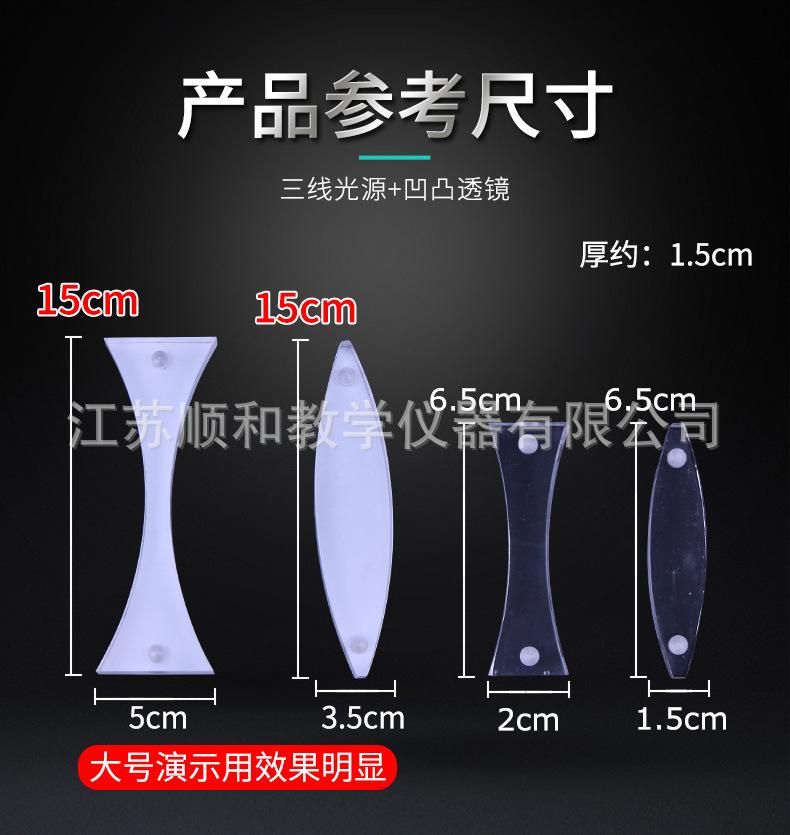 三线光源_02.jpg