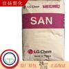 Como Lg Chemical 82Tr Grado Transparente Moldeado por Inyección Antiquímico Resistente a Altas Temperaturas para Electrodomésticos y Piezas de Automóvil
