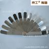 Medidor de espesores de acero inoxidable, codo de 12 piezas, escala integrada británica, 0,203-0,66 mm. 008-.026"