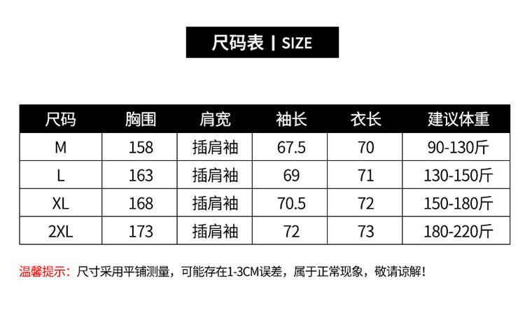 Y269#详情页_04