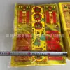 160 Piezas de Papel Dorado para Culto, al por Mayor desde el Fabricante, para el Festival de Medio Otoño, Papel para Ofrendas para Quemar, Papel Sacrificial, Papel Amarillo, Papel Espuma