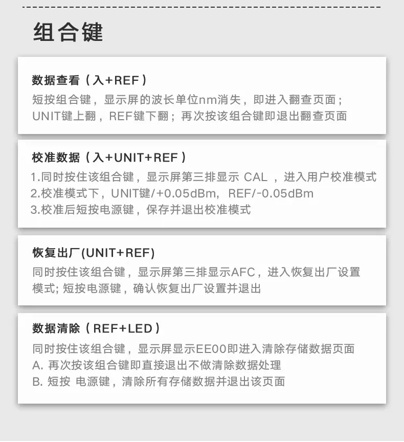G10光功率计-渲染详情26_10.jpg