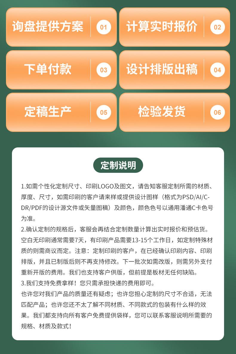 内页-包装袋-深圳市新雅美包装制品有限公司_13