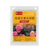 Guardia Rosa Auténtico Polvo Blanco Hoja Amarilla Agente Antibacteriano Microbiano para Jardinería Casera, Universal para Rosas para Prevenir la Caída de Hojas