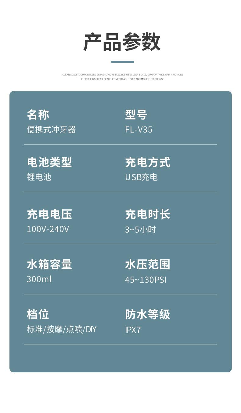 V35详情_08