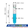 Tubo de vidro resistente à pressão rolha de PTFE rosqueada tubo colorimétrico laboratório químico fundo redondo/fundo plano com graduação parede espessa resistente à pressão