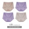 Calcinhas para Mulheres, Algodão Puro, Confortáveis, Cintura Alta, Forro de Algodão, Antibacterianas, Cintura Alta, Ângulo Reto, Aperta a Barriga, Levanta o Bumbum, Shorts Respiráveis para Mães
