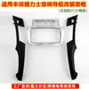 Aplicable a 08-11 Toyota Yaris Marco Adaptador Panel Adaptador para Consola Central de Doble Dinel Marco Frontal para Navegación DVD Audio