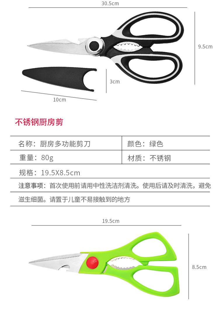 详情页_11.jpg