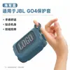Adequado para Capa Protetora de Silicone para Áudio Jbl Go5, Quinta Geração Jblgo5 Shell de Alto-falante Tijolo Dourado, Bolsa de Armazenamento Portátil Anti-Queda