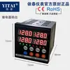 Controlador de Temperatura de 4 Canales Xmt-Jk408 Xmta-Jk408 Controlador de Temperatura con Salida Analógica 4-20Ma 0-10V