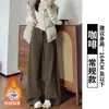 Pantalones de pana blancos forrados de polar para mujer, nuevo estilo de invierno, corte holgado, efecto adelgazante, sensación de alta gama, pantalones rectos de pierna ancha