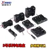 Caja de batería de 5 celdas 1/2/3/4/5/6/8 con interruptor, tapa, pines y enchufe CC, tamaño 5