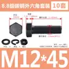 Tornillos y Tuercas de Cabeza Hexagonal Exterior Grado 8.8 Juego Completo Tornillos Extendido GB5782 M5M8M12M18M20M27M33