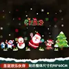 Guirnalda Decoración de Papá Noel Día de Año Nuevo Pegatinas para Vidrio de Ventana Decoraciones Colgantes Pegatinas Electrostáticas Pegatinas para Puertas Pegatinas para Ventanas Removibles