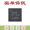 Apenas chip original SMD BQ24600RVAR VQFN-16 controlador de carga