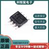 Novo chip amplificador operacional duplo SMD TLC272CDR 272C SOP-8 CMOS original