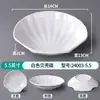 Plato con Sabor a Melamina, Plato para Condimentos, Plato para Dips, Plato para Vinagre, Plato para Salsa de Soja, Plato para Salsa para Dip, Plato para Condimentos para Hot Pot Comercial, Plato para Snacks
