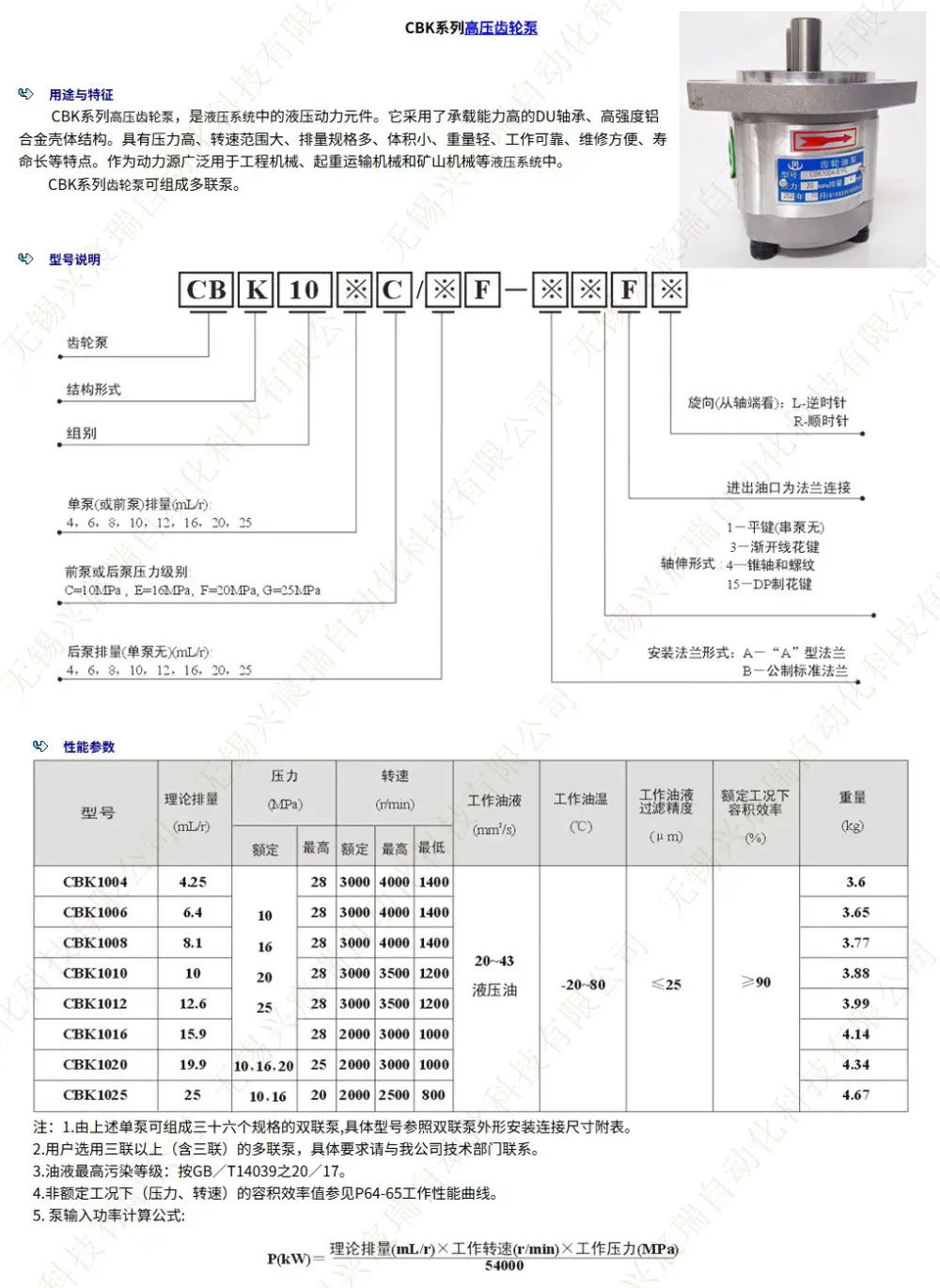 CBK10_00.jpg