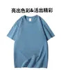 Camisa Publicitaria Personalizada de 230g, Camisa Cultural, Camiseta de Color Puro sin Hombros, Ropa para Eventos Amplia para Hombre Bordada Impresible Personalización