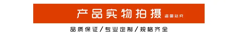 实物拍摄分栏.jpg