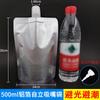 Bolsa con boquilla de succión de papel de aluminio, jugo, bebida, auto-soporte, boquilla de succión, bolsa de embalaje, bolsa para salsa, sopa, auto-soporte engrosada, embalaje para llevar, bolsa para sopa