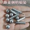 Chumbada para Pesca com Isca Rig Texas Acessórios para Pesca de Jangada Anti-Enrosco Pesca de Fundo Fabricante Atacado Isca Macia Afundamento Lento Forma Cilíndrica Longa