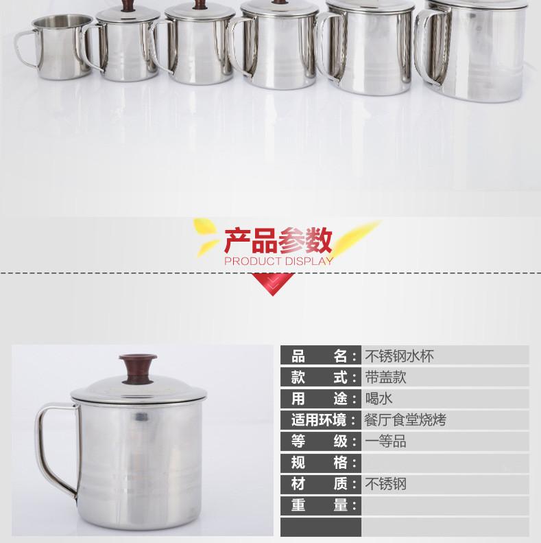 口杯_副本