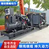 Generador Diésel de 80 kW 80 kW Weichaipower de Emergencia de Bajo Ruido Reductor de Ruido Fuente de Alimentación de Emergencia