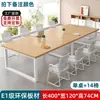 Mesa de conferencias, mesa larga, combinación de escritorio y silla de oficina, mesa rectangular moderna simple, banco de trabajo, mesa de negociación de oficina
