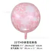 Globo navideño de Amazon de 18 y 22 pulgadas, redondo, con forma de campana, bola 4D, diseño de ambiente navideño, globo de aluminio.