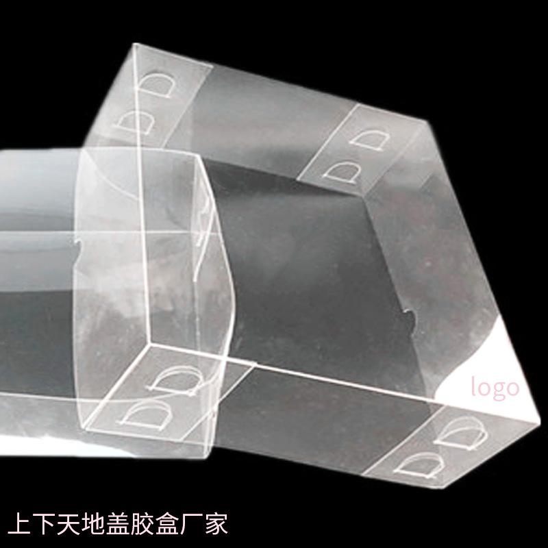 胶盒90