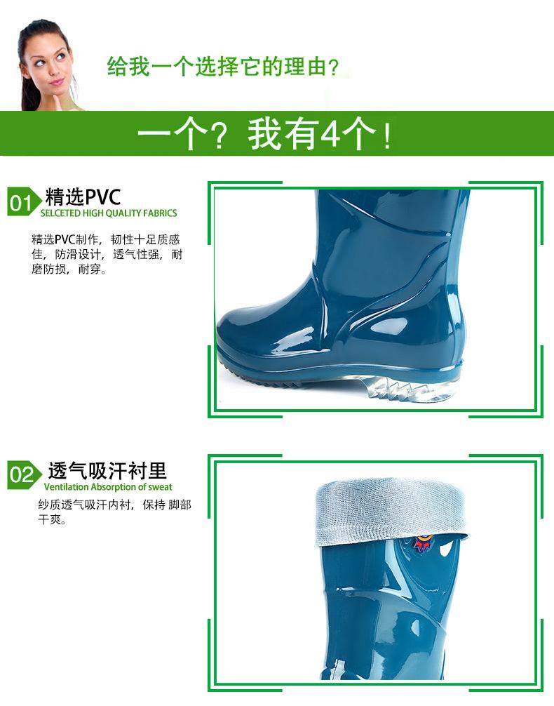 1666详情页_03