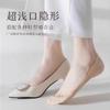 Calcetines bajos para mujer de seda de hielo con almohadilla de algodón, boca baja invisible, talón antideslizante, primavera y verano, tirante fino, tacones medios altos