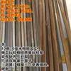 Tira de bambu Gaiola de pássaros material de bambu vara de bambu Tira de bambu para gaiola de pássaros seda de bambu quadrada Bambu Pedaço de bambu material de vara de bambu Carbonizado Bambu Roxo Acessórios de bambu