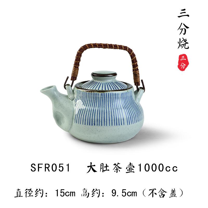 R051 大肚茶壶1000cc
